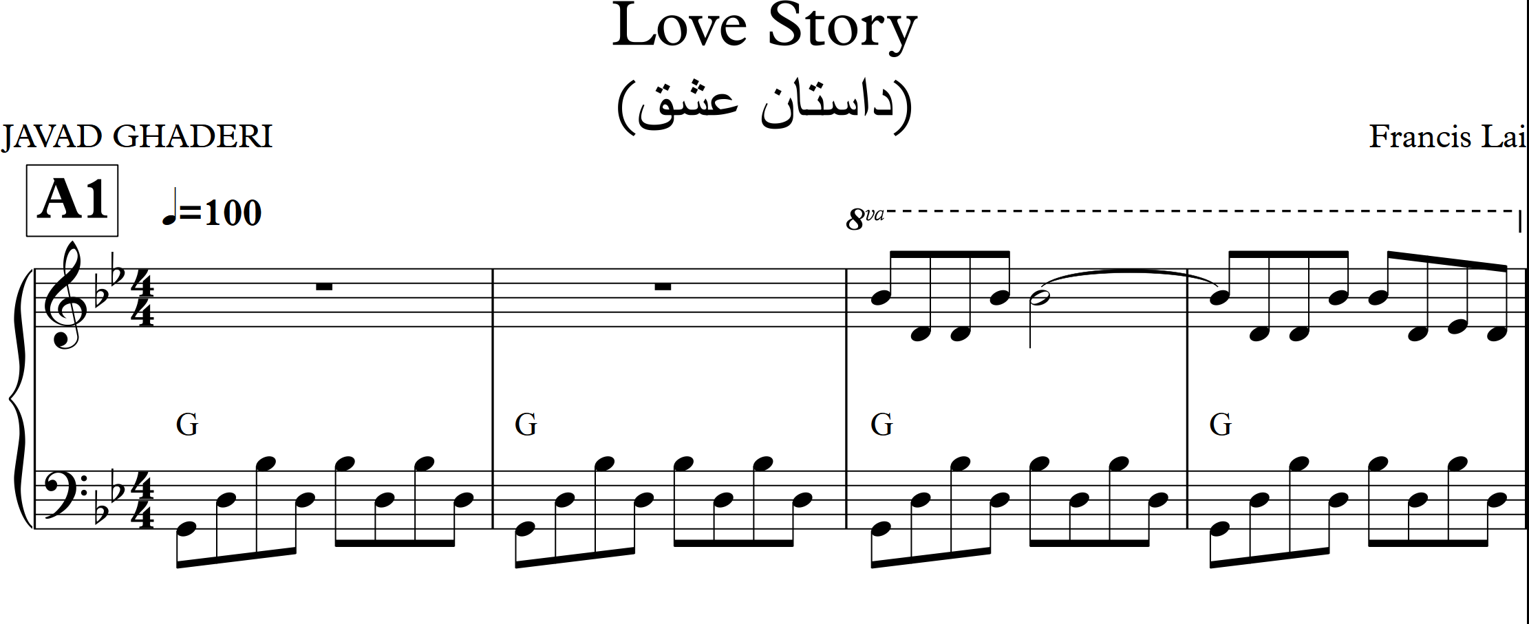 LOVE STORY (ساده سازی شده توسط جواد قادری )