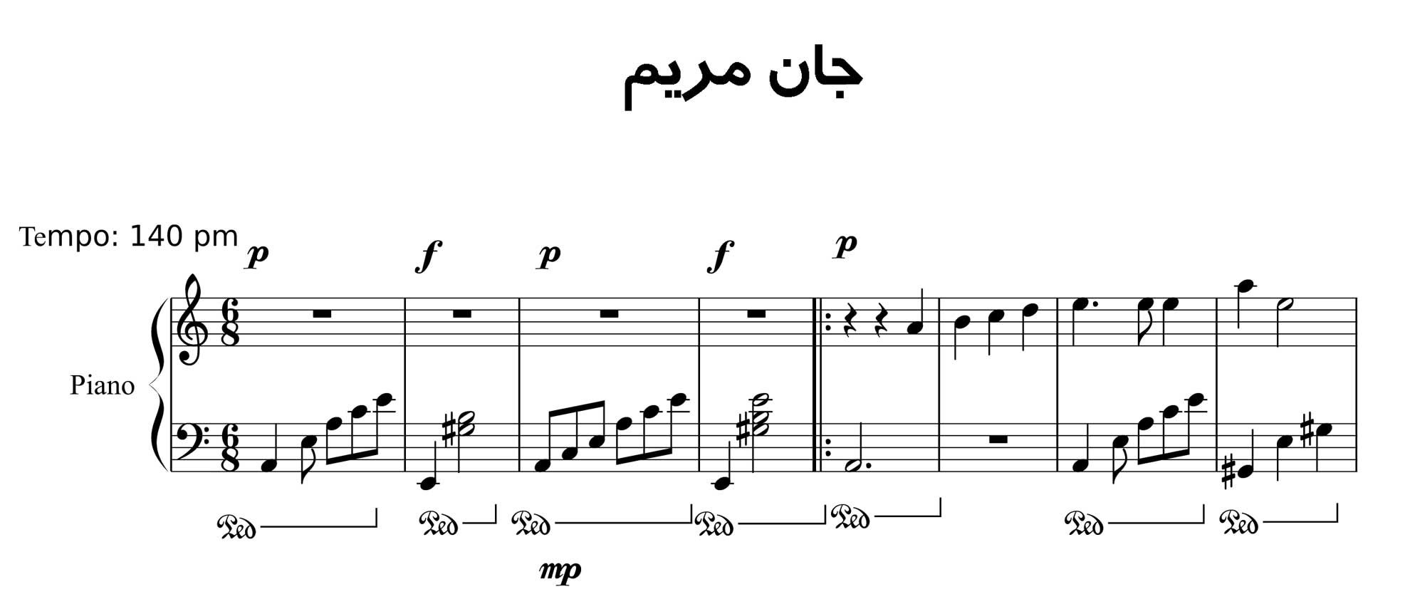 نت پیانوی آهنگ جان مریم از محمد نوری