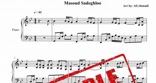 نت پیانوی آهنگ هوس باز از مسعود صادقلو