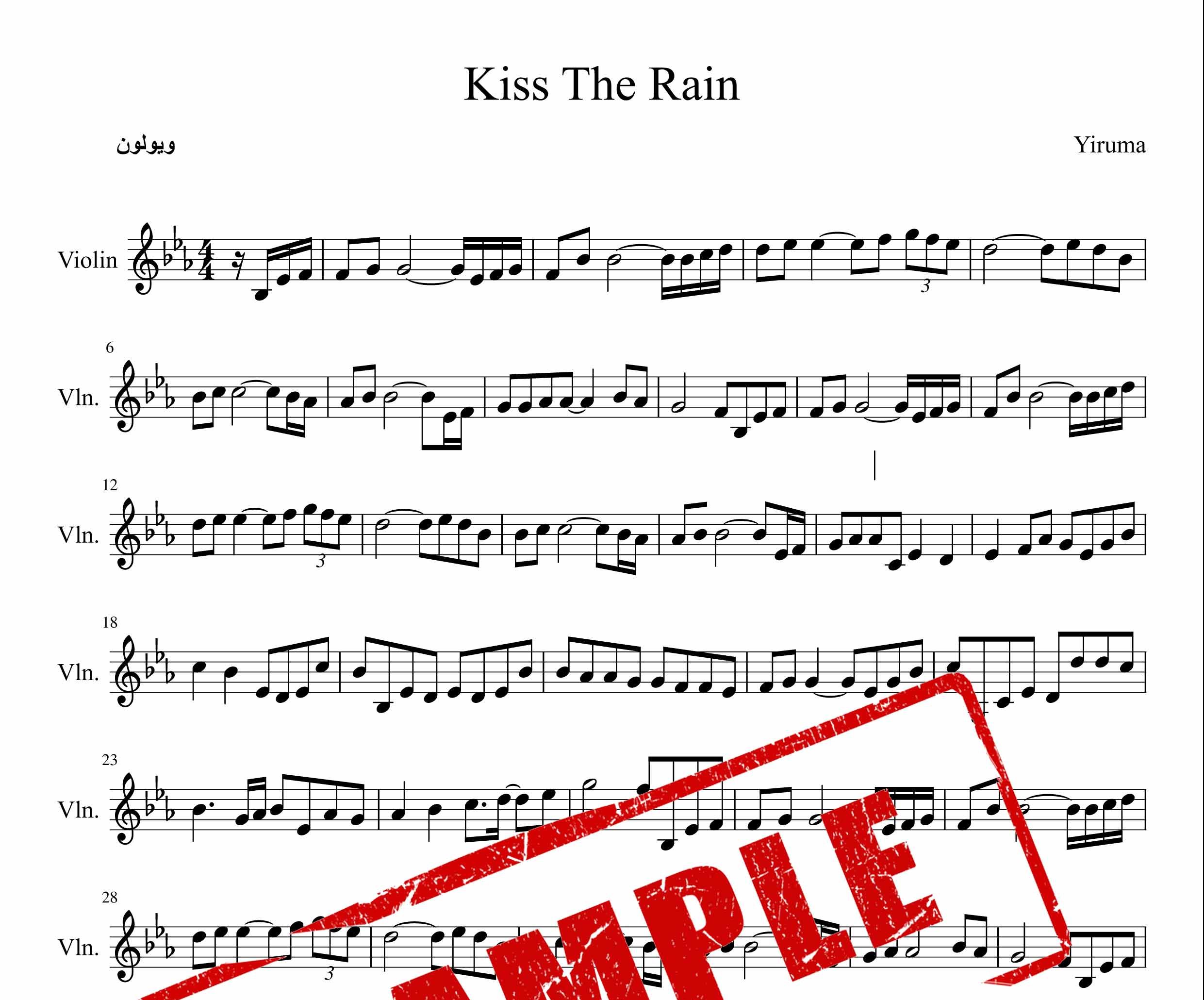 نت ویولن آهنگ Kiss the rain