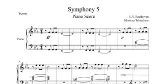 سمفونی 5 (تم اصلی) ساده شده برای پیانو