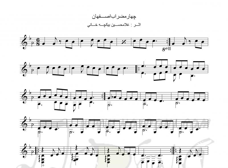 نت تار نت چهار مضراب اصفهان برای نوازندگان متوسط | نت تار غلا محسین بیگجه خانی