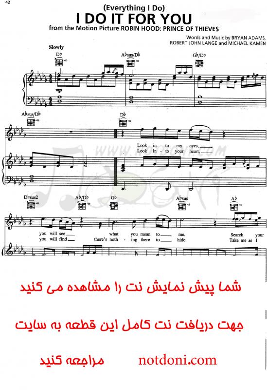نت پیانو  Everything I do برای نوازندگان متوسط | نت پیانو برایان آدامز