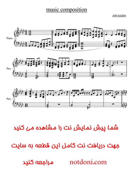 نت پیانو  music composition برای نوازندگان متوسط | نت پیانو جان کایم
