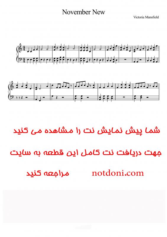 نت پیانو  November New برای نوازندگان متوسط | نت پیانو موسیقی فولکلور