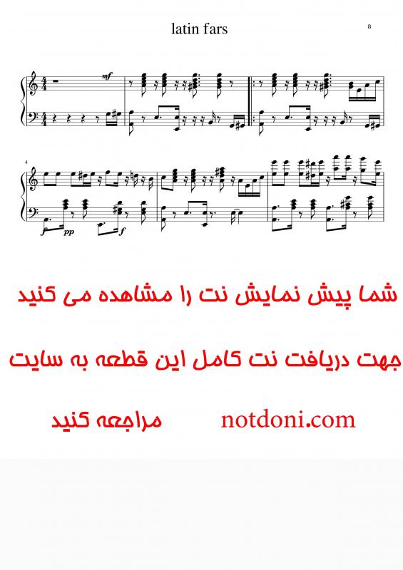 نت پیانو  یک  لاتین جاز فارسی برای نوازندگان حرفه ای | نت پیانو سیاوش اسدی