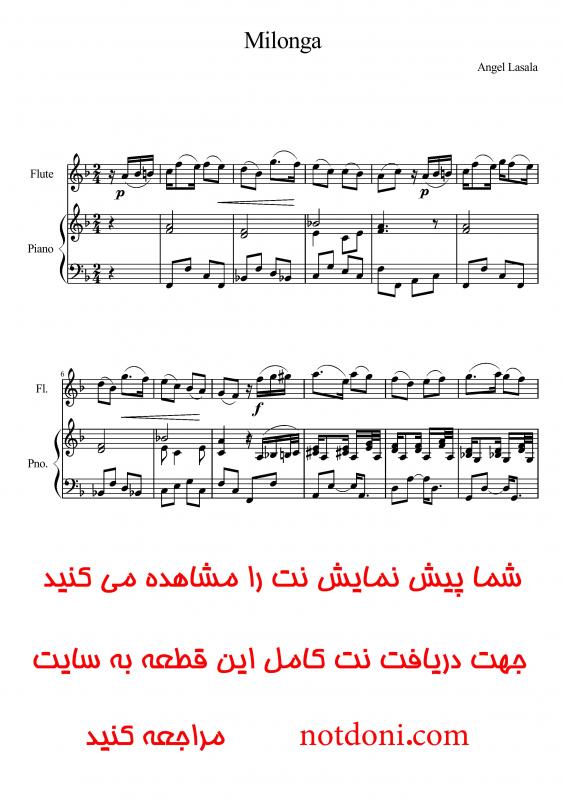 نت پیانو  Milonga برای نوازندگان متوسط | نت پیانو موسیقی فولکلور