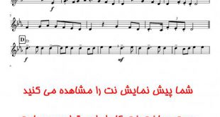 نت پیانو Persian Ideas Themes برای نوازندگان متوسط | نت پیانو موسیقی فولکلور