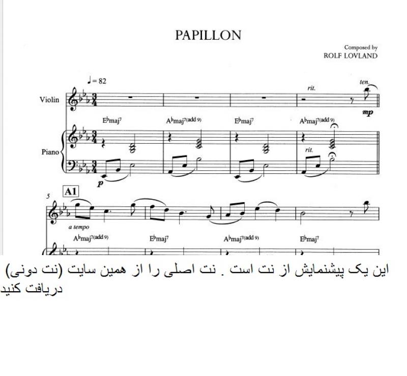 نت ویولن نت پیانو papillon (پاپیون)مجموعه secret garden برای نوازندگان متوسط | نت ویولن رولف لولند