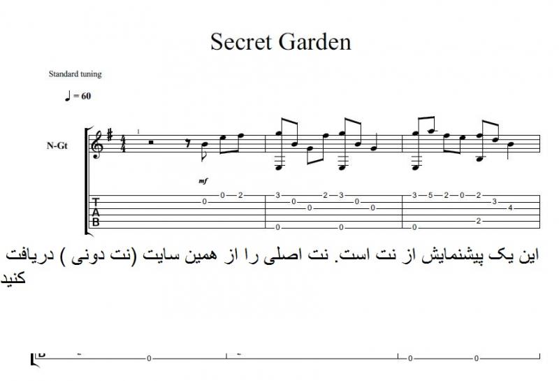 نت گیتار نت  secret garden برای نوازندگان متوسط | نت گیتار رولف لولند