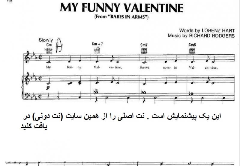 نت پیانو نت ی  my funny valentine برای نوازندگان متوسط | نت پیانو ریچارد راجرز