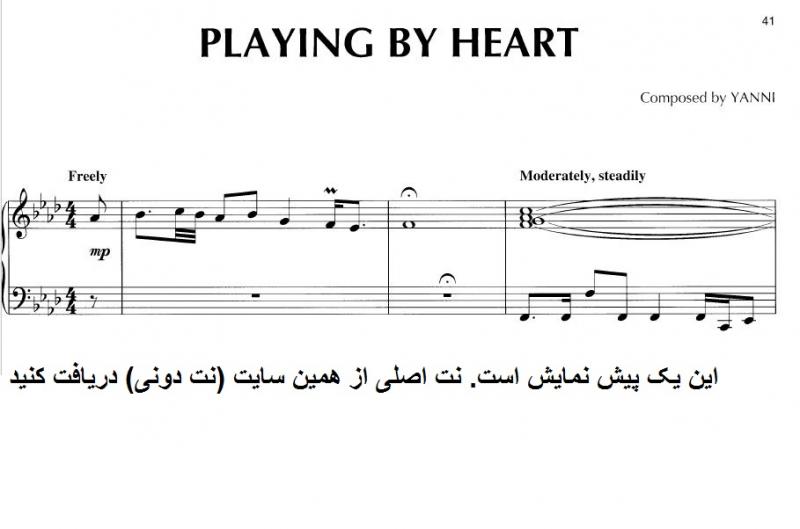 نت پیانو نت   Playing by heart از یانی برای نوازندگان متوسط | نت پیانو یانیس کریسومالیس