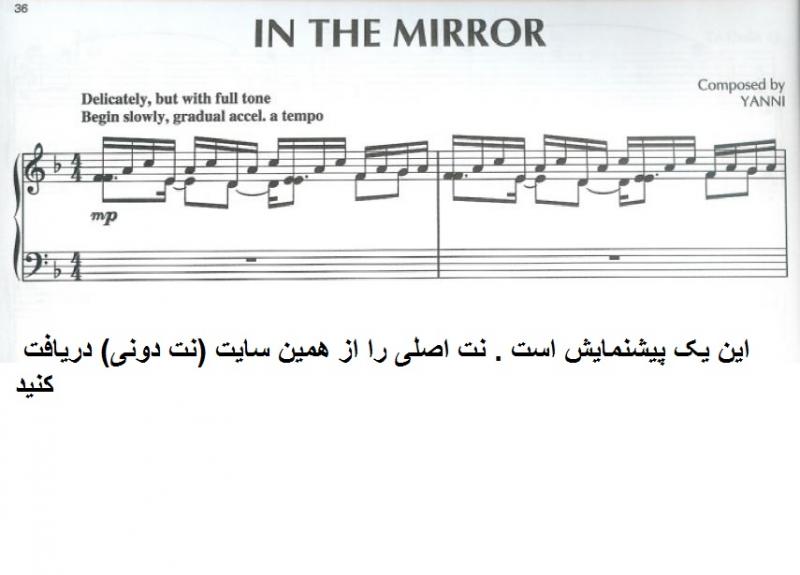نت پیانو in the mirror از یانی برای نوازندگان متوسط | نت پیانو یانیس کریسومالیس