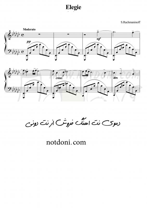 نت پیانو Elegie Op 3 No 1 برای نوازندگان حرفه ای | نت پیانو سرگئی راخمانینف