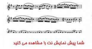نت ساکسوفون اصفهان عربی دو برای عزاداری برای نوازندگان متوسط | نت ساکسوفون موسیقی فولکلور