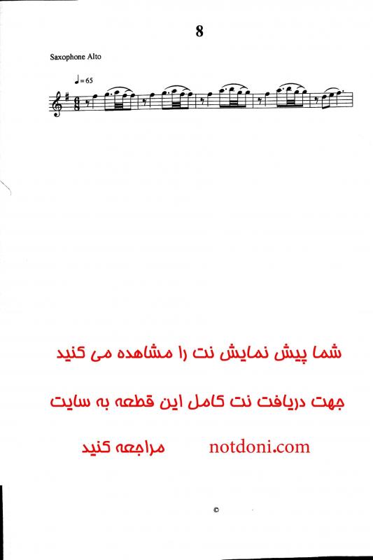 نت ساکسوفون امام خمینی برای محرم برای نوازندگان متوسط | نت ساکسوفون موسیقی فولکلور