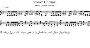 نت ویولن smooth criminal از مایکل جکسون (ورژن دیوید گرت) برای نوازندگان متوسط | نت ویولن دیوید گرت