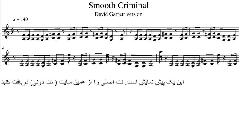 نت ویولن  smooth criminal از مایکل جکسون (ورژن دیوید گرت) برای نوازندگان متوسط | نت ویولن دیوید گرت
