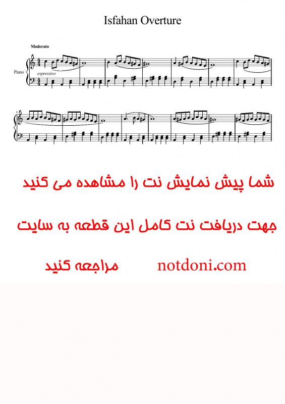 نت پیانو  اورتور اصفهان برای نوازندگان متوسط | نت پیانو جواد معروفی