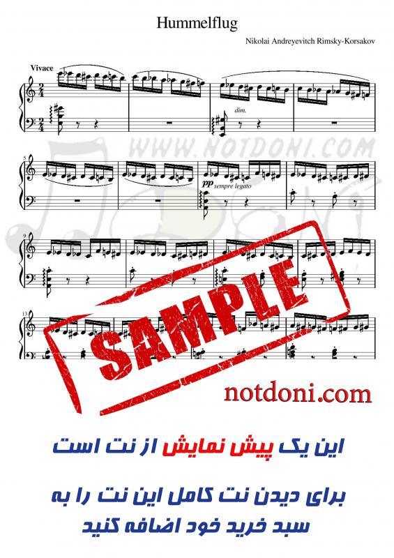 نت پیانو  Flight of the Bumblebee پرواز زنبور عسل برای نوازندگان حرفه ای | نت پیانو نیکولای ریمسکی کورساکف
