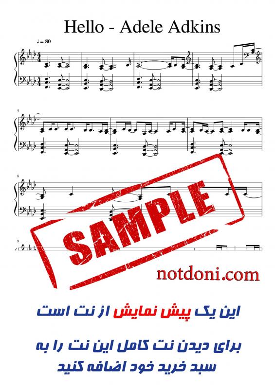 نت پیانو  hello از ادل برای نوازندگان متوسط | نت پیانو گرگ کرستین