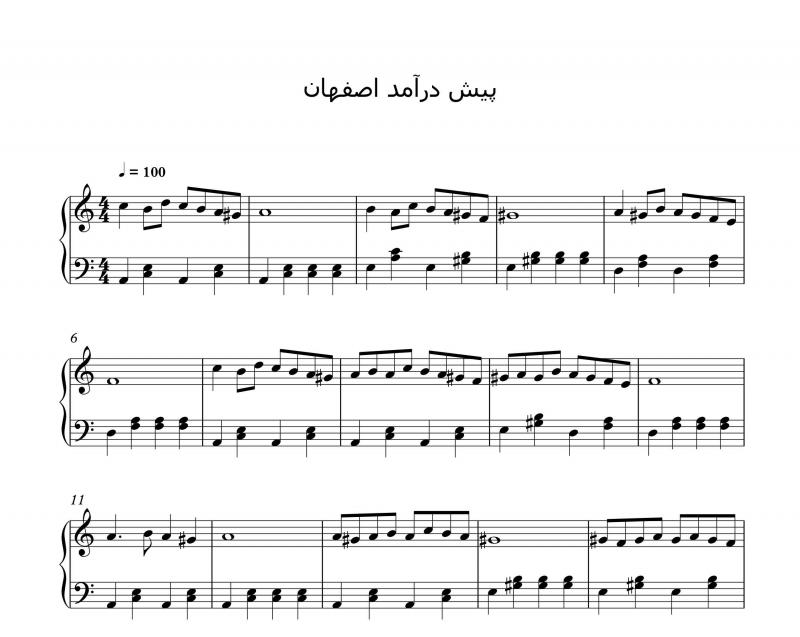 نت پیانو  پیش درآمد اصفهان جواد معروفی برای نوازندگان متوسط | نت پیانو جواد معروفی