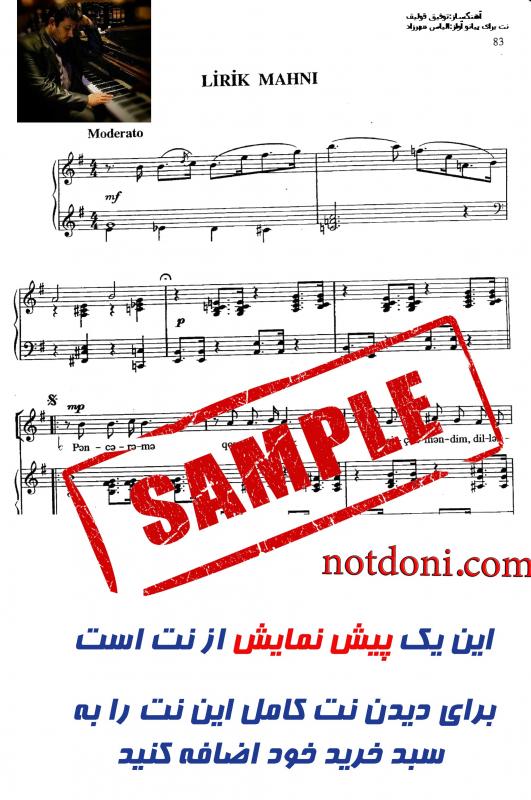 نت پیانو  ترکی لیریک ماهنیسی  همراه  نت وکال برای نوازندگان حرفه ای | نت پیانو توفیق قولیف