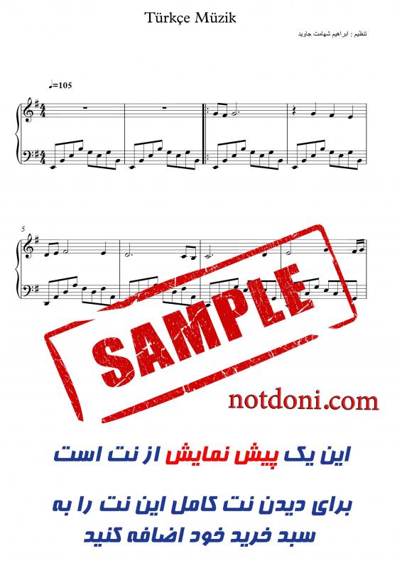 نت پیانو  ترکی Türkçe Müzik برای نوازندگان متوسط | نت پیانو موسیقی فولکلور
