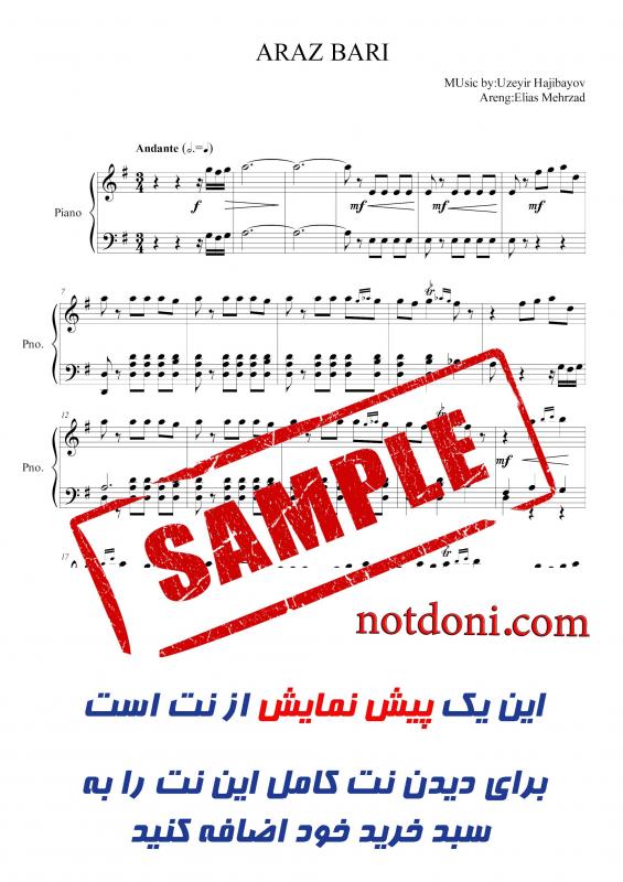 نت پیانو  آذری آراز باری برای نوازندگان حرفه ای | نت پیانو عزیر حاجی‌ بیگف