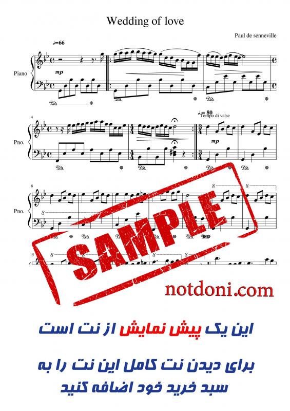نت پیانو  Wedding of love از کلایدر من برای نوازندگان متوسط | نت پیانو پاول سنویل
