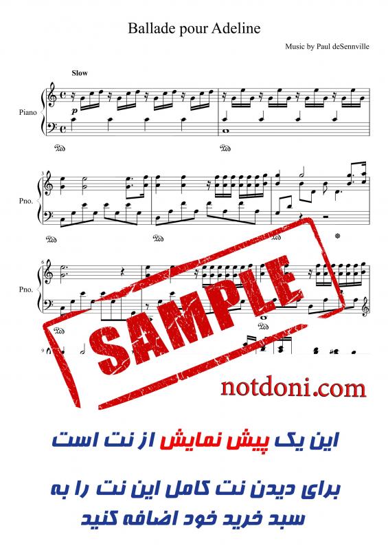 نت پیانو  Ballad Pour Adeline از کلایدر من برای نوازندگان متوسط | نت پیانو پاول سنویل