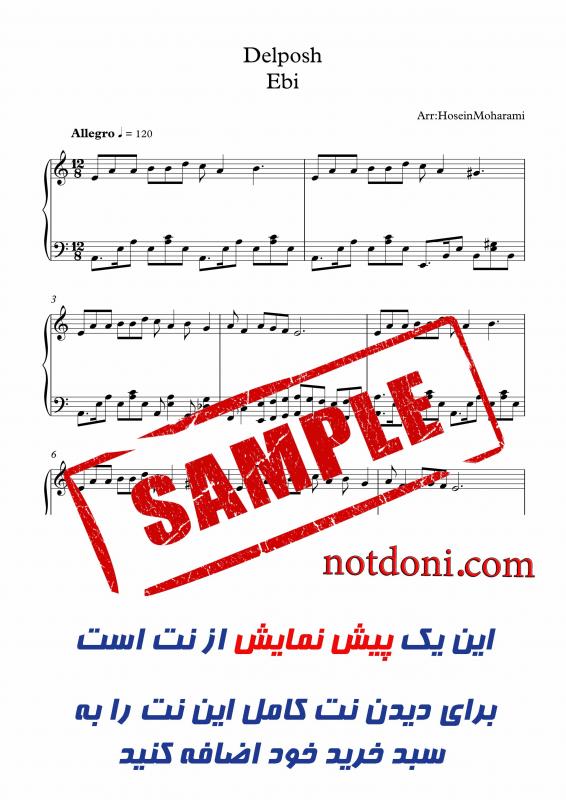 نت پیانو  دلپوش از ابی برای نوازندگان متوسط | نت پیانو صادق نوجوکی
