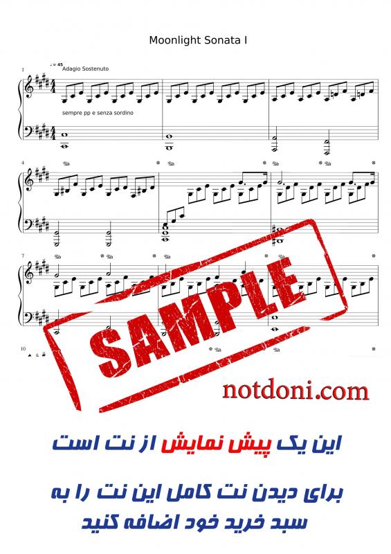 نت پیانو  سونات مهتاب بتهوون Sonata no 14 Op 27 برای نوازندگان متوسط | نت پیانو لودویگ فان بتهوون
