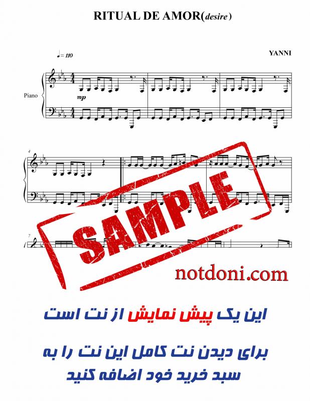 نت پیانو  Ritual de amor از یانی برای نوازندگان حرفه ای | نت پیانو یانیس کریسومالیس