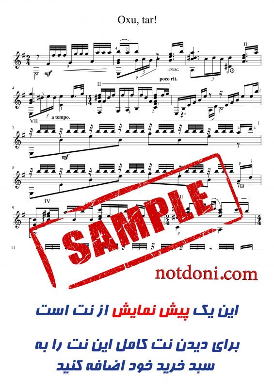 نت تار  آذربایجانی اوخو برای ساز برای نوازندگان حرفه ای | نت تار سعید رستم اف
