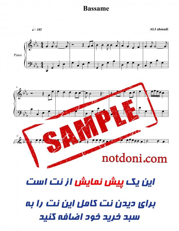 نت پیانو  بسمه برای نوازندگان متوسط | نت پیانو حامد برادران