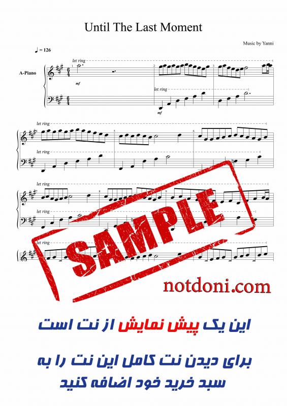 نت پیانو  until the last moment از یانی برای نوازندگان متوسط | نت پیانو یانیس کریسومالیس