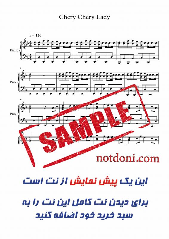 نت پیانو  چری چری لیدی برای نوازندگان متوسط | نت پیانو گروه مدرن تاکینگ