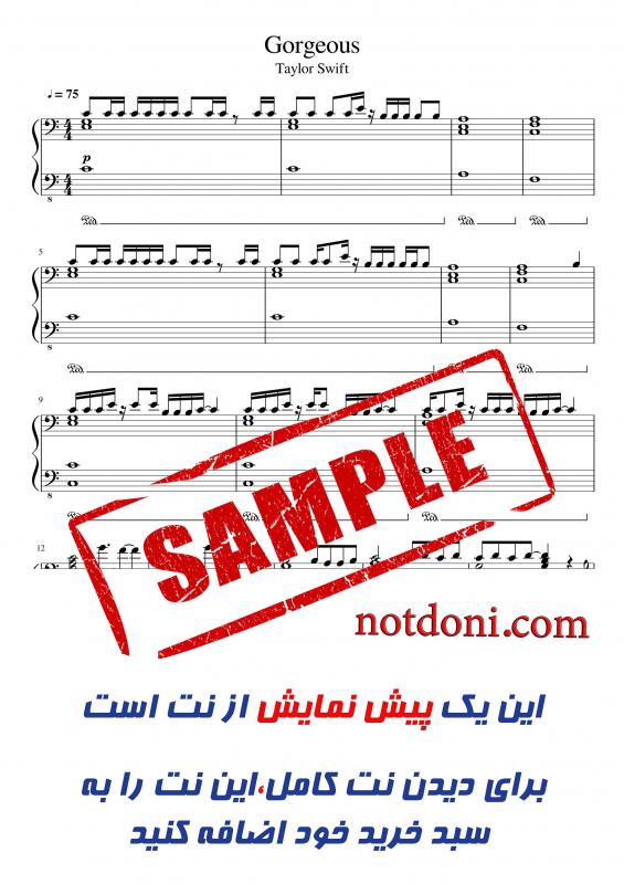 نت پیانو  gorgeous  از taylor swift برای نوازندگان متوسط | نت پیانو تیلور سوئیفت