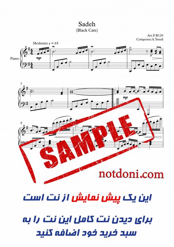 نت پیانو  ساده از بلک کتس برای نوازندگان متوسط | نت پیانو گروه بلک کتس