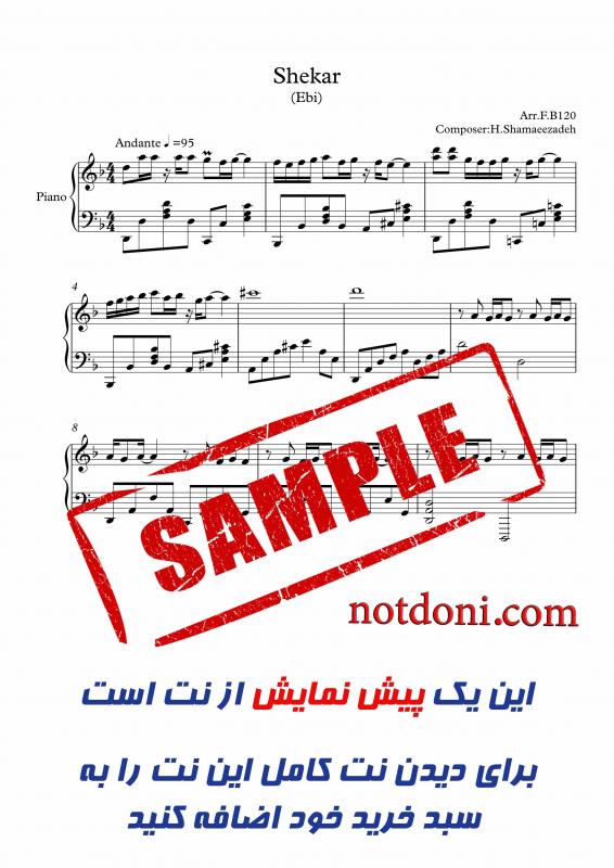 نت پیانو  شکار از ابی برای نوازندگان متوسط | نت پیانو حسن شماعی‌زاده