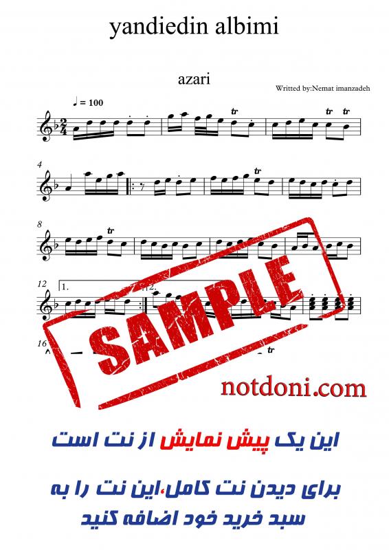 نت ویولن  یاندیردین قلبیمی آذری برای نوازندگان متوسط | نت ویولن محلی آذربایجان