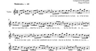 نت ویولن جان مریم برای نوازندگان مبتدی | نت ویولن کامبیز مژدهی