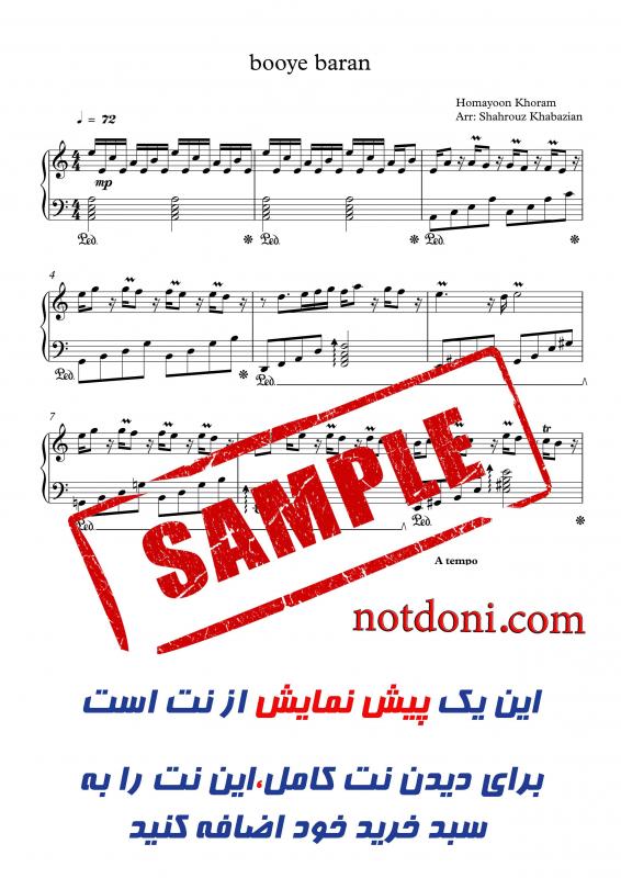 نت پیانو  بوی باران محمد اصفهانی برای نوازندگان متوسط | نت پیانو همایون خرم