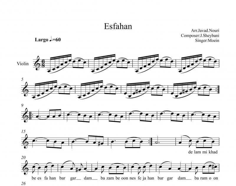 نت ویولن  دلم میخواد به اصفهان برگردم معین برای نوازندگان متوسط | نت ویولن جمشید شیبانی