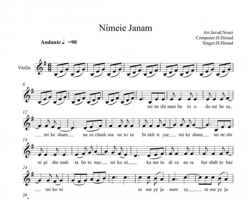 نت ویولن  نیمه جانم برای نوازندگان متوسط | نت ویولن حمید هیراد