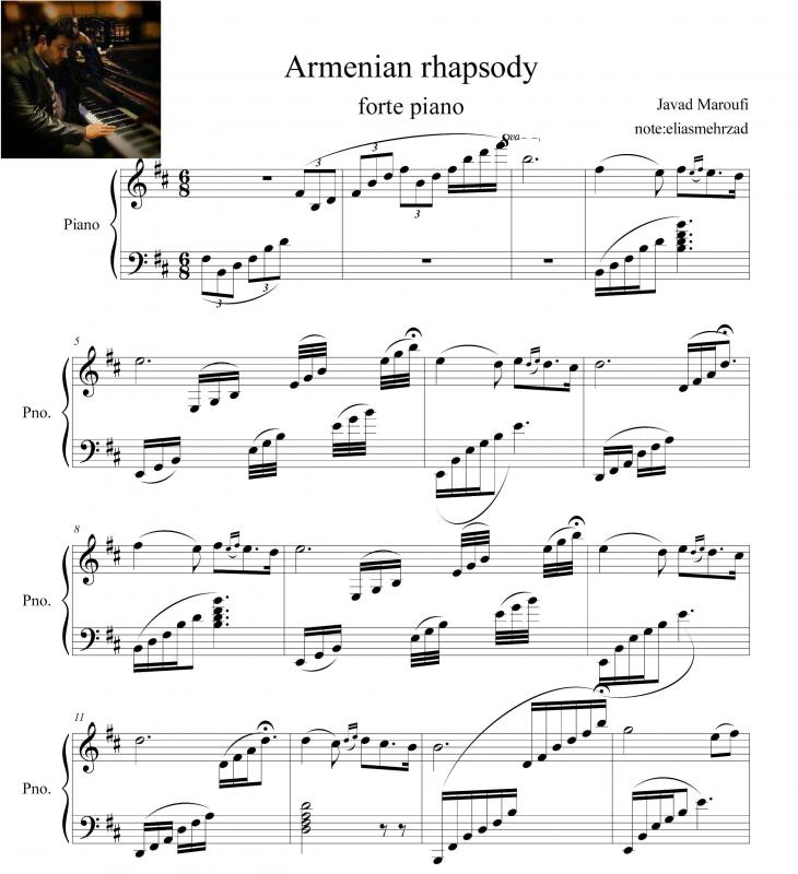نت پیانو  راپسودی ارمنی جواد معروفی برای نوازندگان حرفه ای | نت پیانو جواد معروفی