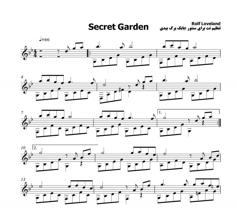 نت سنتور  Secret Garden برای نوازندگان متوسط | نت سنتور رولف لولند
