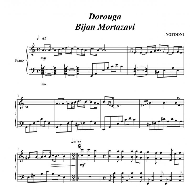 نت پیانو  dorouga برای نوازندگان متوسط | نت پیانو بیژن مرتضوی