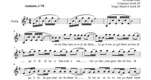 نت ویولن گلی از آرش و مسیح برای نوازندگان متوسط | نت ویولن آرش عدل پرور
